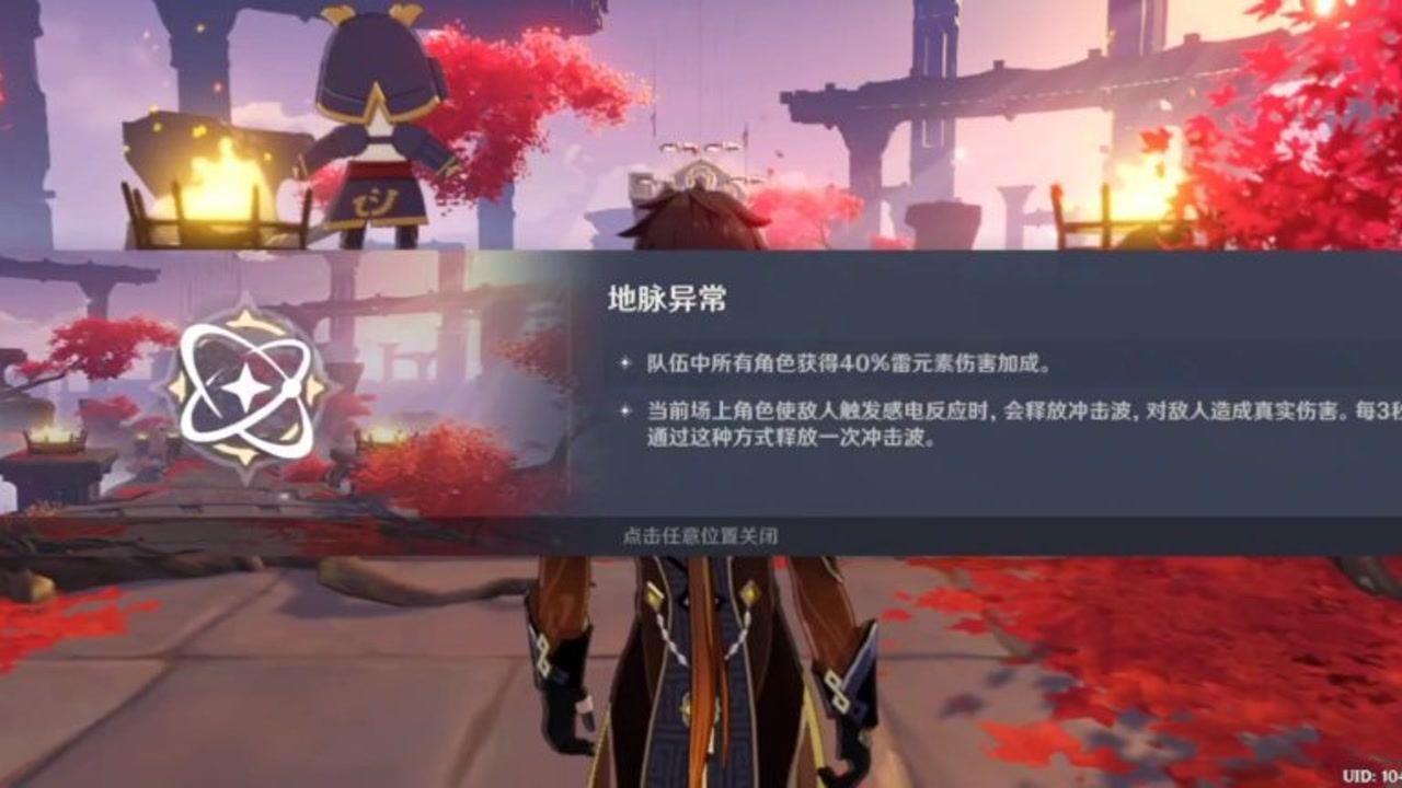 探寻北京地铁时刻表2023热议盛地 | 红迪网